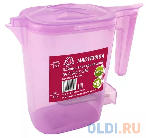 Чайник электрический Мастерица ЭЧ 0,5/0,5-220 500 Вт прозрачный сиреневый 0.5 л пластик